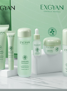 积雪草多肽嫩颜套装保湿护肤品Centella asiatica skin care set