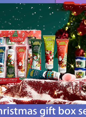 Christmas gift box set with hand cream and lip balm