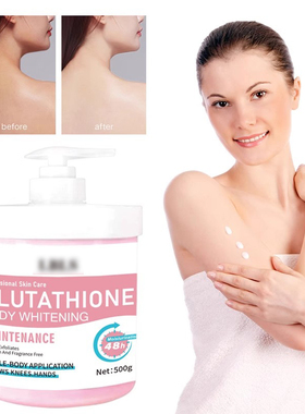 Whitening body lotion 亮白身体乳