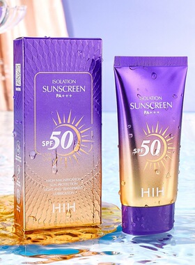 ISOLATION SUNSCREEN UVAB SPF50 PA+防晒隔离霜 SUN PROTECTION