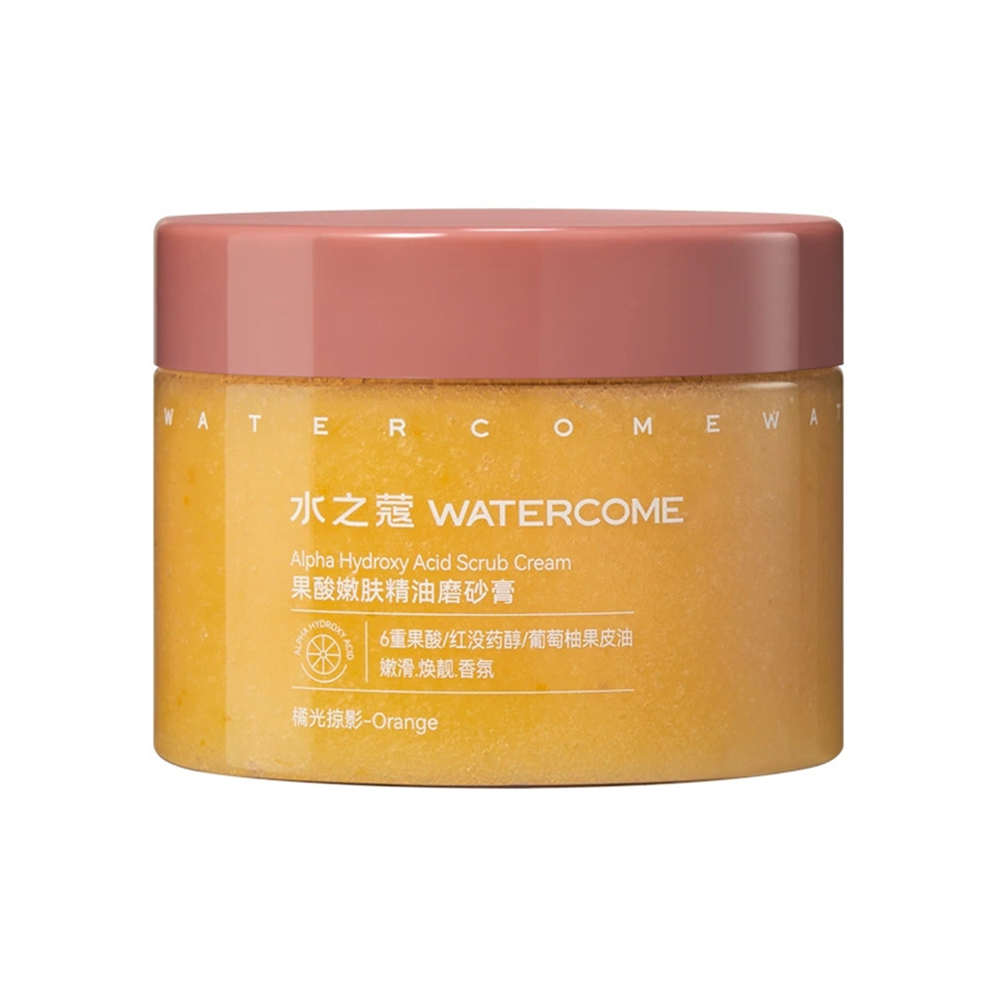 水之蔻烟酰胺精油香氛磨砂膏保湿芳香去角质清洁肌肤改善暗淡粗糙