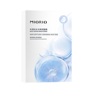 MIORIO米澳拉水光弹润面膜玻尿酸烟酰胺补水保湿深层滋润亮泽光彩
