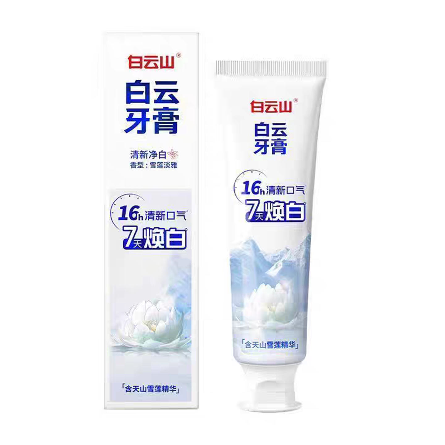 白云山牙膏雪莲美白清新口气