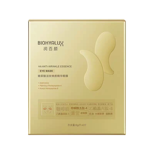 润百颜玻尿酸淡纹焕颜精华眼膜
