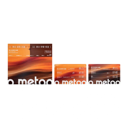 o.metoo魔女美白祛斑双生面膜组