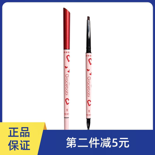 Gracebabi怦然心动眉粉笔三合一眉笔双头立体自然多功能防水耐汗