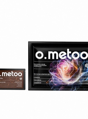 o.metoo魔女极光玫瑰光感紧致抗皱红茶面膜次抛涂抹保湿改善暗沉