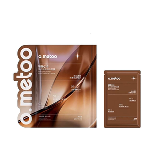 o.metoo魔女辅酶Q10美白祛斑精华面膜保湿 暗沉护肤 水润改善肌肤