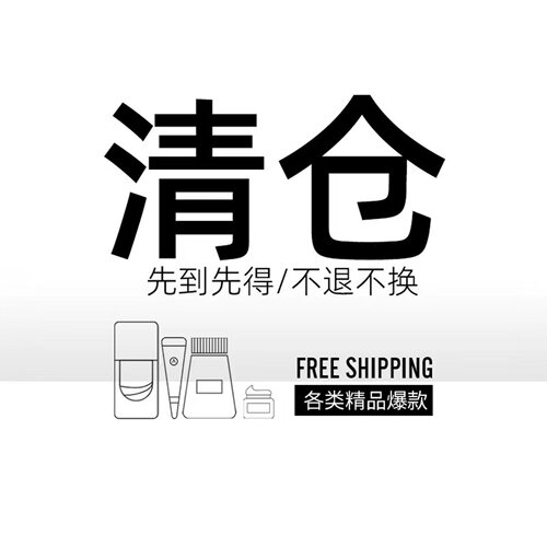 韩国自然乐园特价面膜水乳洗面奶