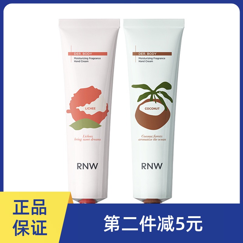 rnw如薇香氛护手霜多重护理