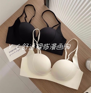 YC漫画圆胸无痕内衣女小胸聚拢变大无钢圈收副乳防下垂文胸薄款夏