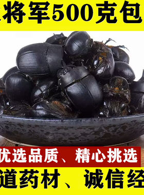 野生粉水洗货50g正品质量中药材