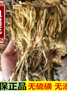 中药材血竭花无硫整棵血竭花霸王花干麒麟血花500克包邮新货
