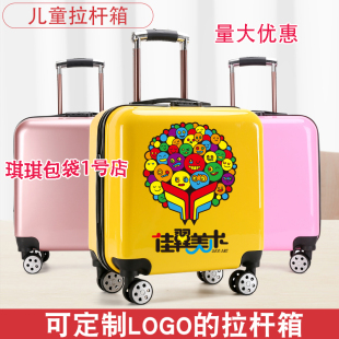 儿童拉杆箱定制logo20寸密码登机箱卡通旅行箱学生可爱行李箱印字