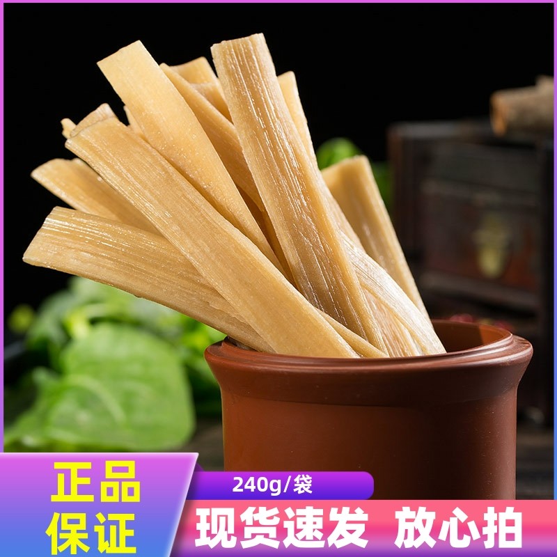 四川火锅宽粉火锅川粉240g*5袋 湿粉 宽粉条 川粉