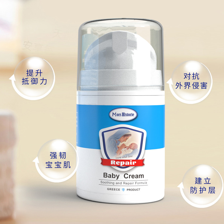 母亲的故事婴幼儿修护霜舒缓红痒