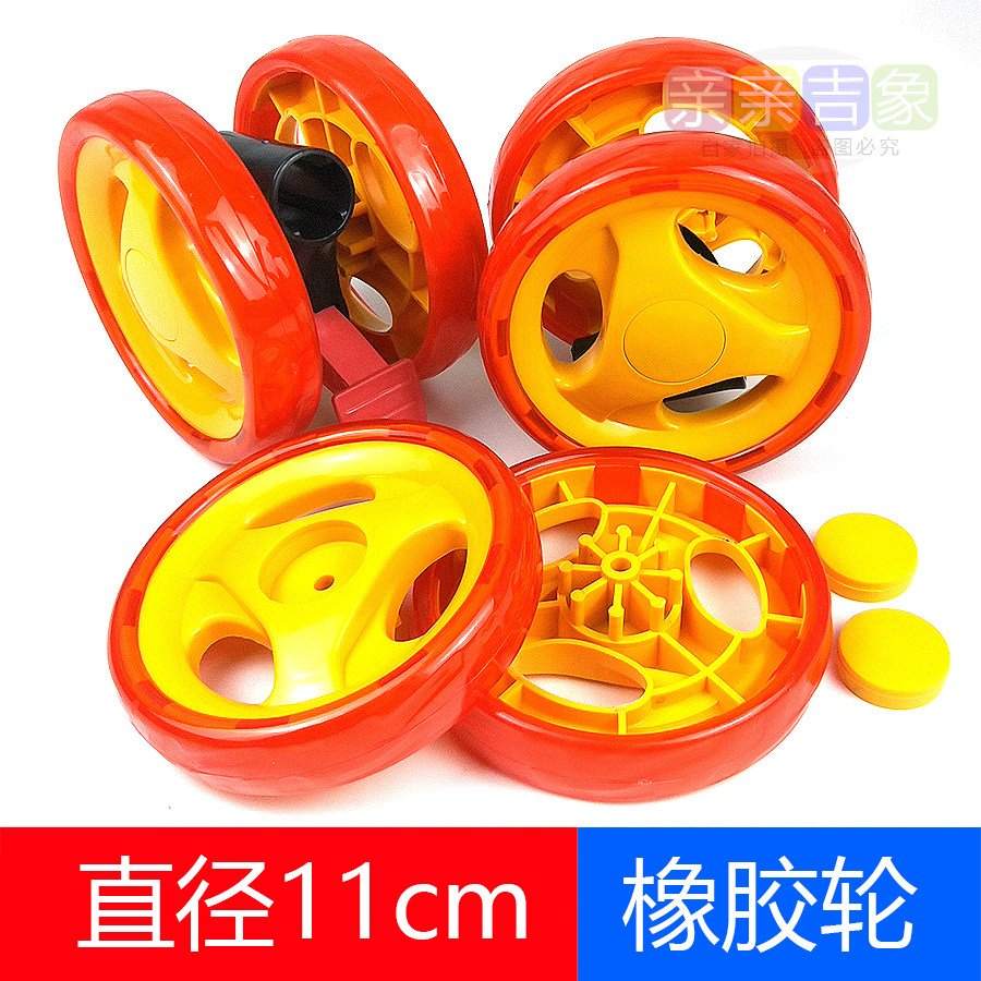 11厘米橡胶轮仿藤婴儿推车轮子伞车童车轮万向轮耐磨胶轮轱辘配件,婴童用品,推车配件,淘宝优惠券,粉丝福利购,淘宝优惠卷