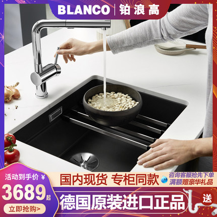 德国进口铂浪高Blanco花岗岩水槽500U厨房洗菜盆石英石单槽522227