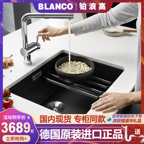 德国铂浪高花岗岩水槽石英石单盆