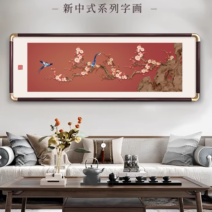喜上眉梢新中式客厅装饰画沙发背景墙挂画书房办公室壁画大气古典