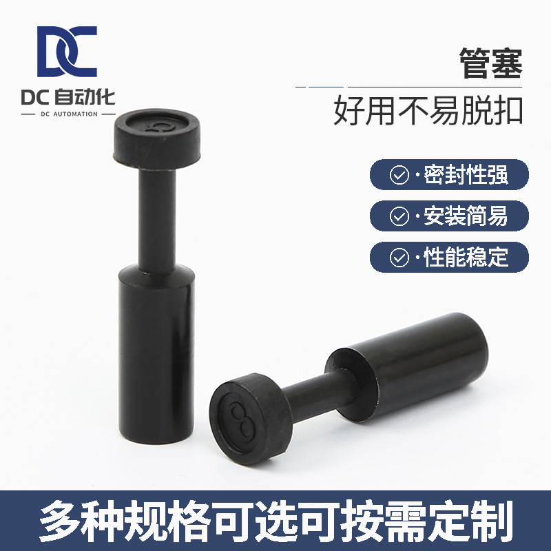 耐久高质量好使用寿命长