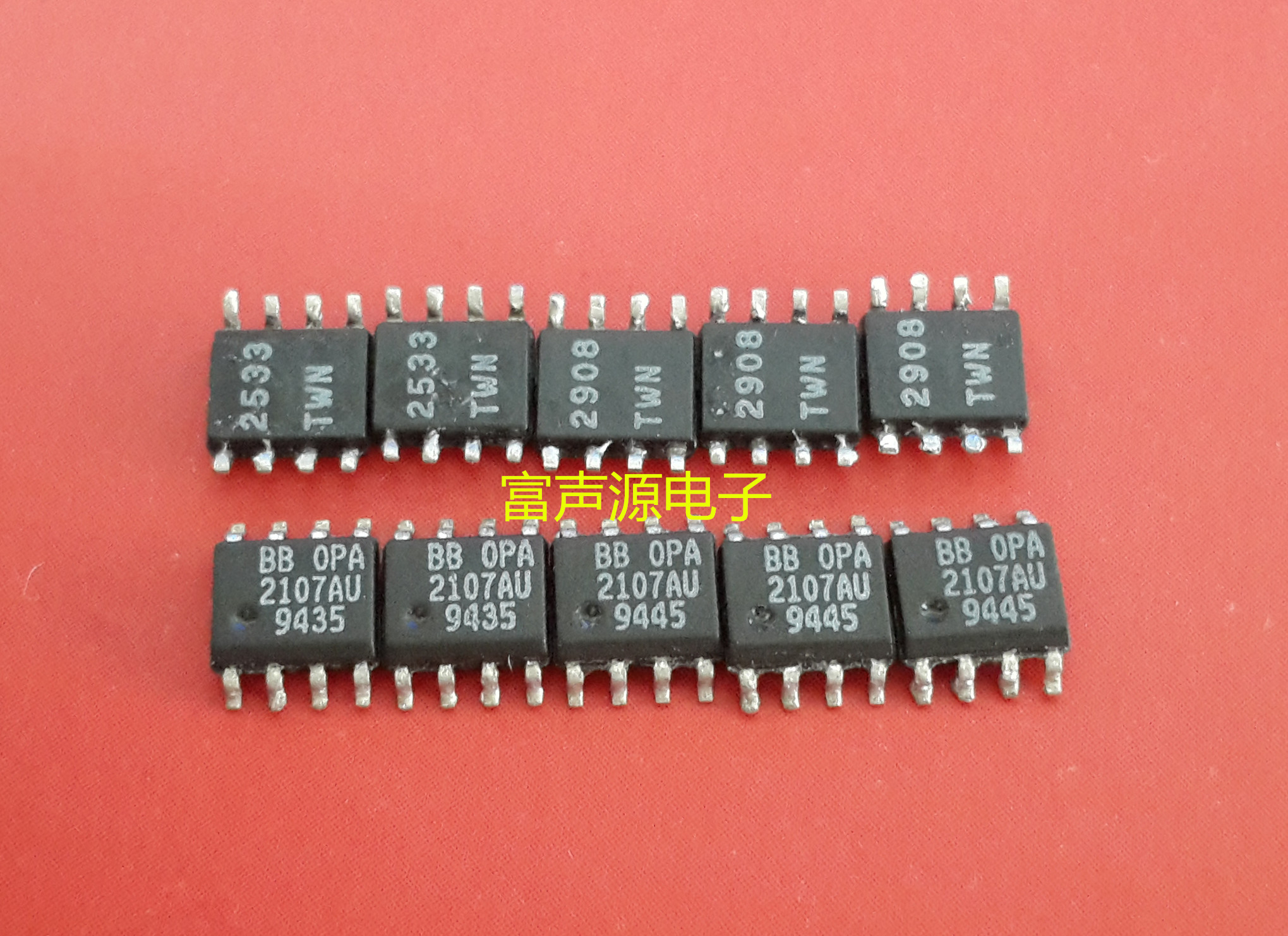 OPA2107AU正品拆机低噪声精密运放听久不累解析力超强 测试好发!