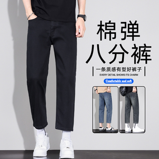 新款小个子八分牛仔裤男士宽松直筒九分裤9分男裤男士休闲8分裤子