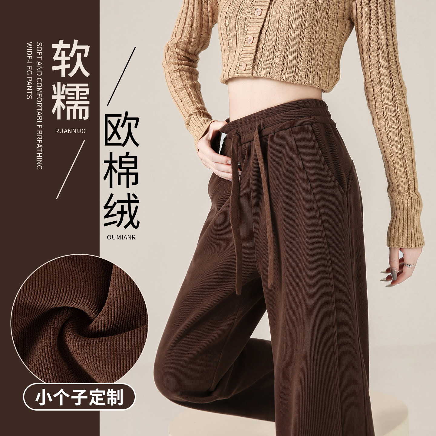 美拉德棕咖色阔腿裤女款秋冬季2025新款小个子雪尼尔运动休闲裤子