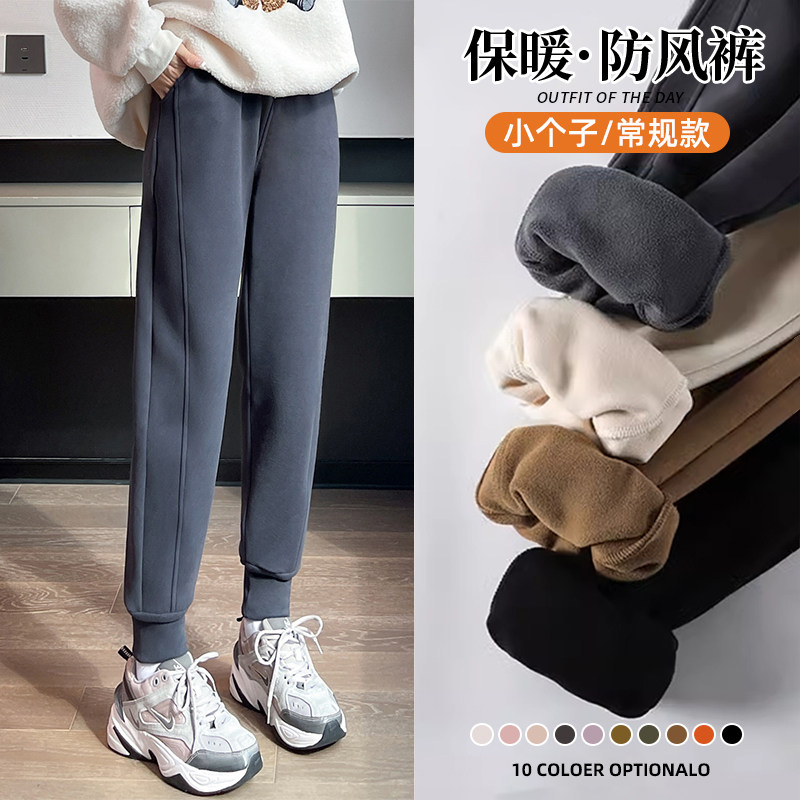加绒加厚防风裤女秋冬2025新款束脚运动裤休闲保暖小个子灰色卫裤