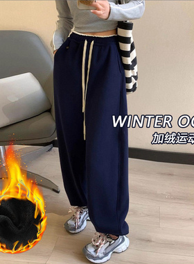 加绒egg束脚卫裤女秋冬季2025新款撞色高腰宽松显瘦休闲运动裤子