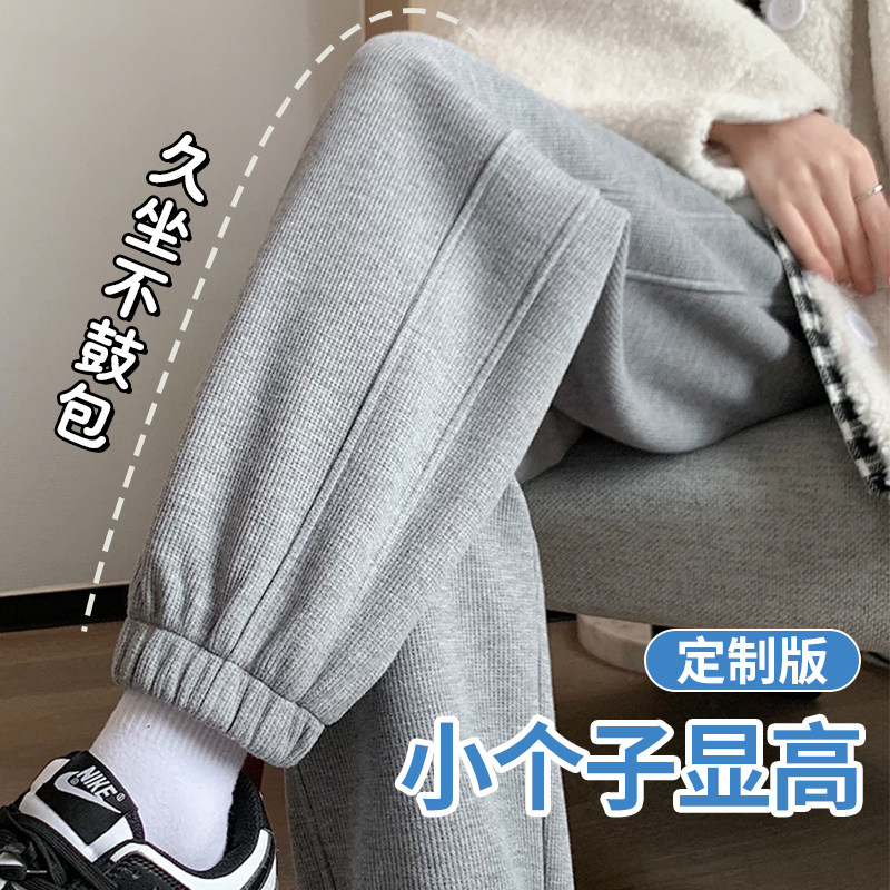 灰色运动裤女裤子春秋2026新款宽松束脚哈伦裤萝卜休闲小个子卫裤