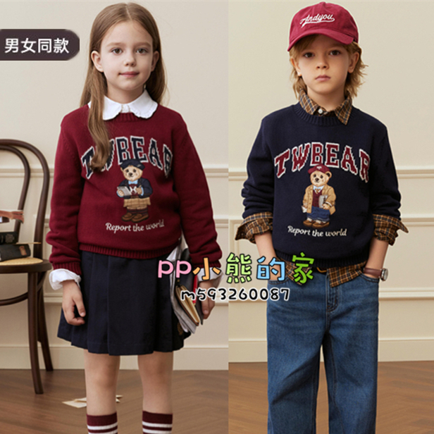 2025秋冬季新款小熊男女童休闲百搭针织衫中大童毛衣TKKW258992I