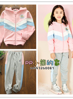 现货女童春秋款外套开衫棒球服PCMT7841N运动裤子PCMTA7842N