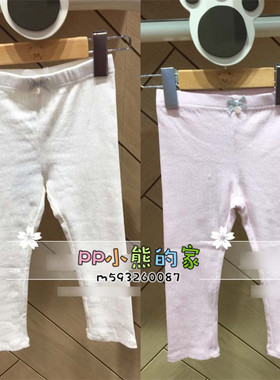 春秋季款女童装两色薄款打底裤PCTM92341M