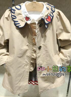 米色潮流时尚风衣女童春秋款
