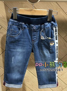 现货促销夏季款男童装休闲牛仔裤PCTJA2411M 中裤短裤
