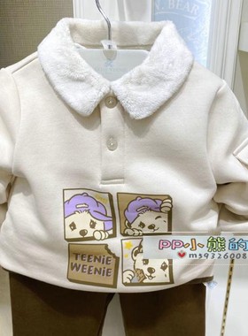 现货秋冬款小熊童装男童加绒卫衣韩版翻领上衣T0MW214T02A