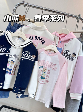 25春季小熊女童棒球服外套休闲上衣中大童百搭卫衣T恤TKJM251251K