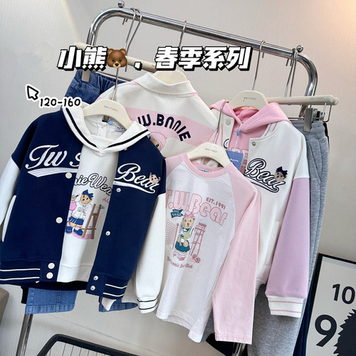 25春季小熊女童棒球服外套休闲上衣中大童百搭卫衣T恤TKJM251251K