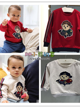 春秋季男童婴幼儿宝宝长袖圆领卫衣T0MW201104A