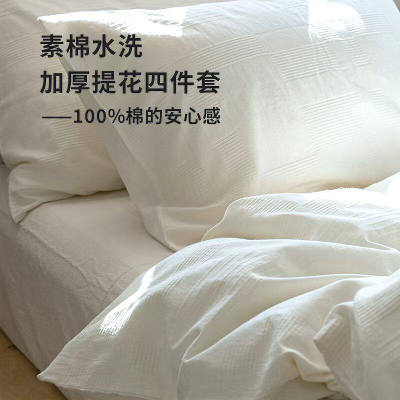 出口日本全棉四件套纯棉提花加厚1.5m1.8米双人床被套床单加大床