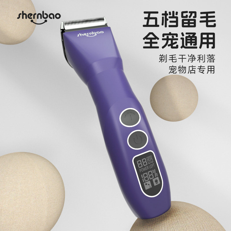 神宝680宠物专业留毛电推剪