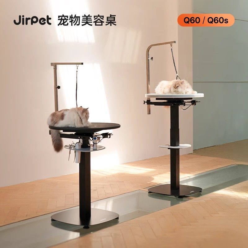 Jirpet 记洱气动宠物发光美容台宠物店猫狗剪毛气压升降美容桌,宠物/宠物食品及用品,美容台,淘宝优惠券,粉丝福利购,淘宝优惠卷
