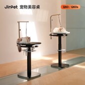 Jirpet 记洱气动宠物发光美容台宠物店猫狗剪毛气压升降美容桌