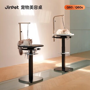 记洱气动宠物猫狗专用发光美容台剪毛可旋转升降美容桌Q60 Jirpet