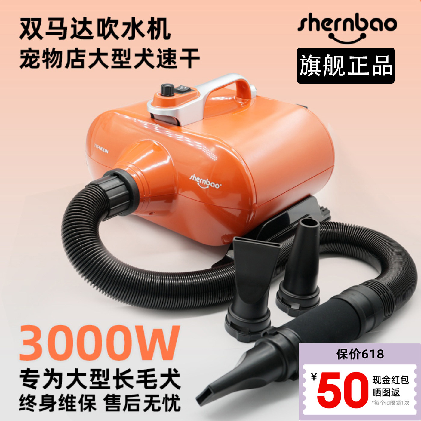 神宝宠物大型犬狗专用大功率吹风机宠物店吹毛机强力双马达吹水机