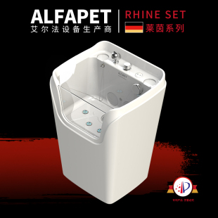 艾尔法宠物SPA浴缸猫狗通用洗澡池洗澡盆宠物店浴池按摩池浴盆机