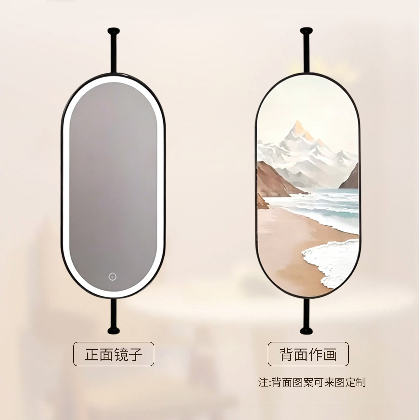 悬空吊镜椭圆形镜子天花板悬挂艺术悬浮镜洗手台梳妆台镜子装饰镜