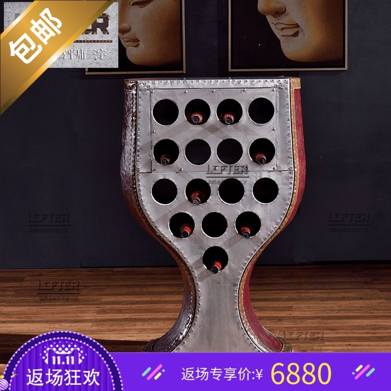 Xingtao Aluminum skin rivet Wine cabinet Original personality Wine Glass red wine Side cabinet LOFT Industry Metal Wine cabinetin the Residential furniture , Cabinet , Wine  category - from Buy2taobao.com to provide professional Taobao agent buy service