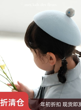 24秋冬童装 日系浅蓝色圆顶画家帽贝雷帽可爱百搭新款 mes kids